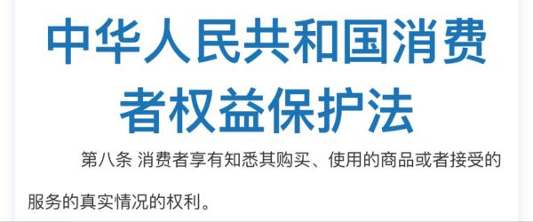 迈向2025共享，警惕虚假宣传，构建真实共享的未来澳门与香港