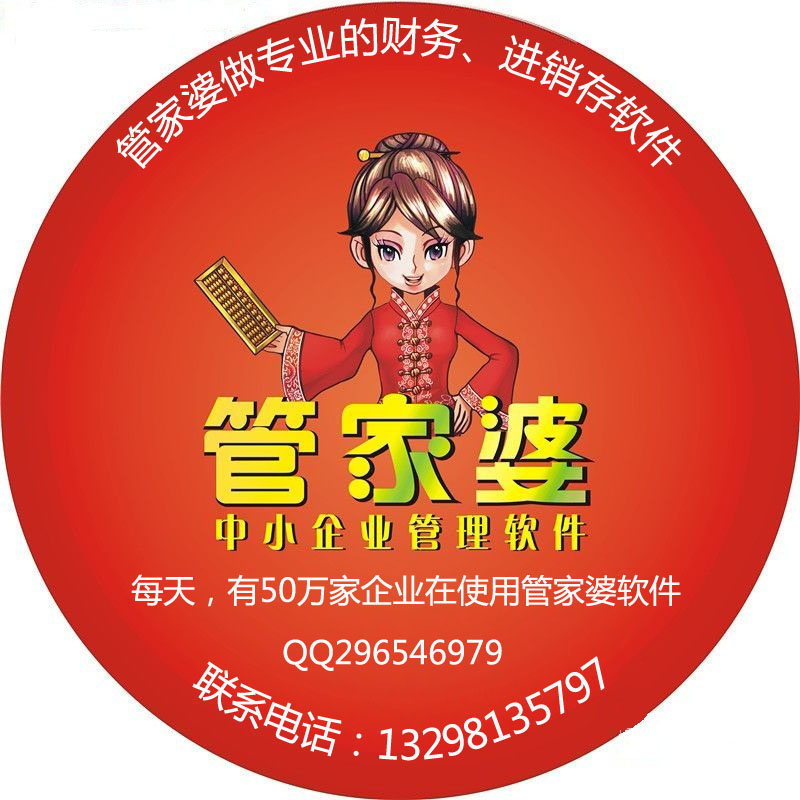 共享:7777788888管家婆老家,警惕虚假宣传.精选解释解答落实