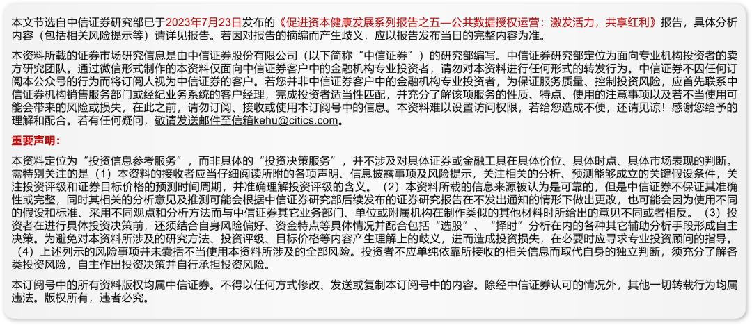 共享:新澳门精准四肖期期中特公开网友喜欢吗,警惕虚假宣传.全面解答解释落实