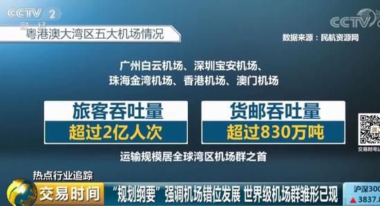 2025全年新澳门与香港准确内部开彩大全,揭秘真相与警惕犯罪.详细解答解释落实