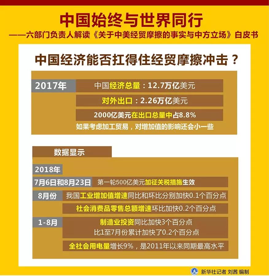 7777788888精准新传真,揭秘真相与警惕犯罪.精选解释解答落实