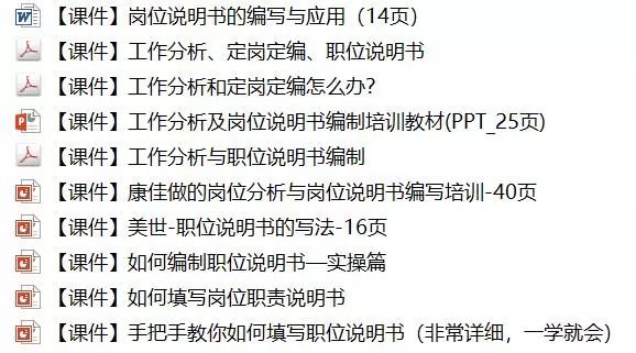 新澳2025全年最新资料大全,揭秘真相与警惕犯罪.构建解答解释落实