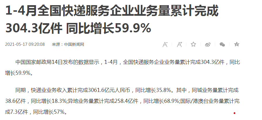 澳门精准一肖一码一一中,揭秘真相与警惕犯罪.详细解答解释落实