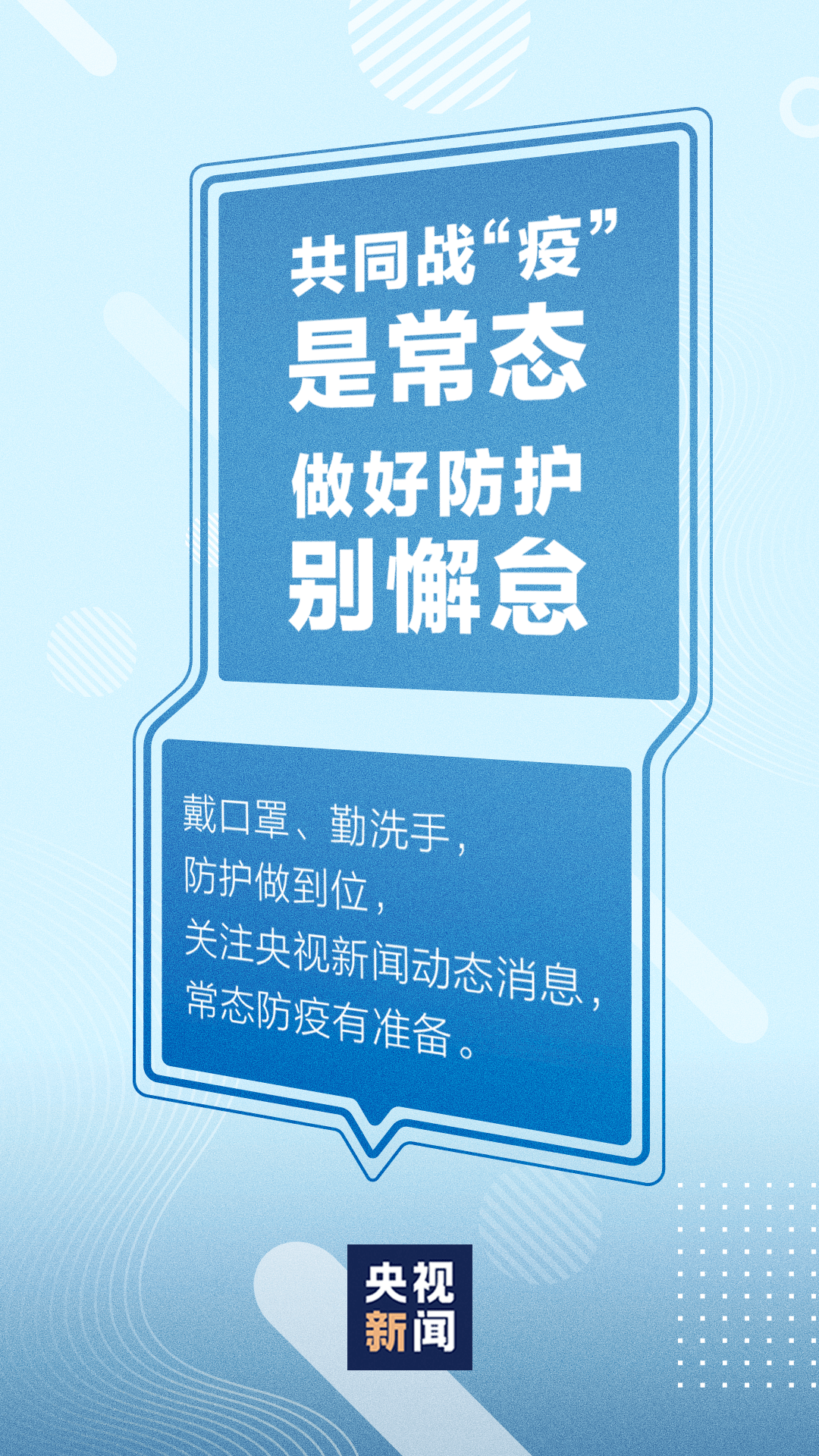 2025澳门跟香港管家婆100%精准一肖三码中特,揭秘真相与警惕犯罪.精选解释解答落实