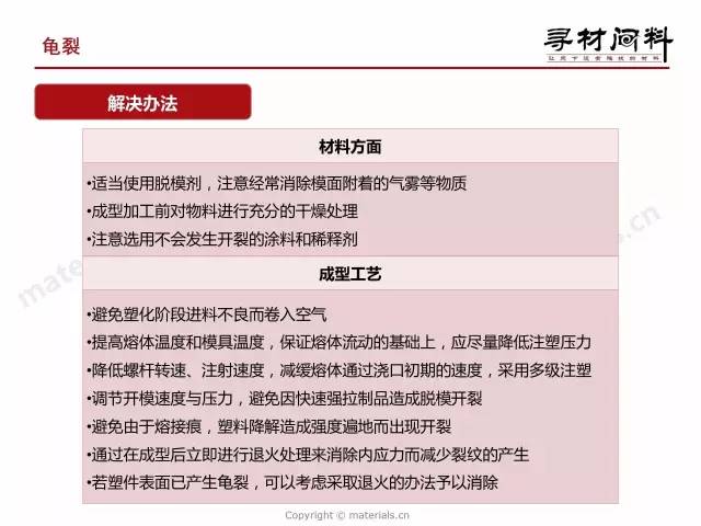 新澳2025年资料免费大全版,揭秘真相与警惕犯罪.详细解答解释落实