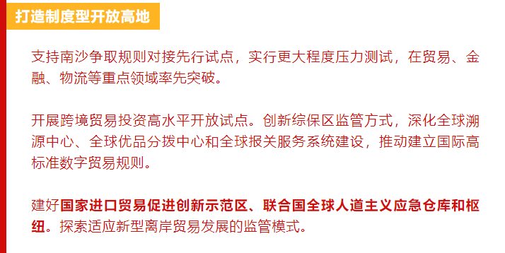 澳门与香港一码一肖一恃一中354期?词语释义解释落实,警惕虚假宣传.详细解答解释落实