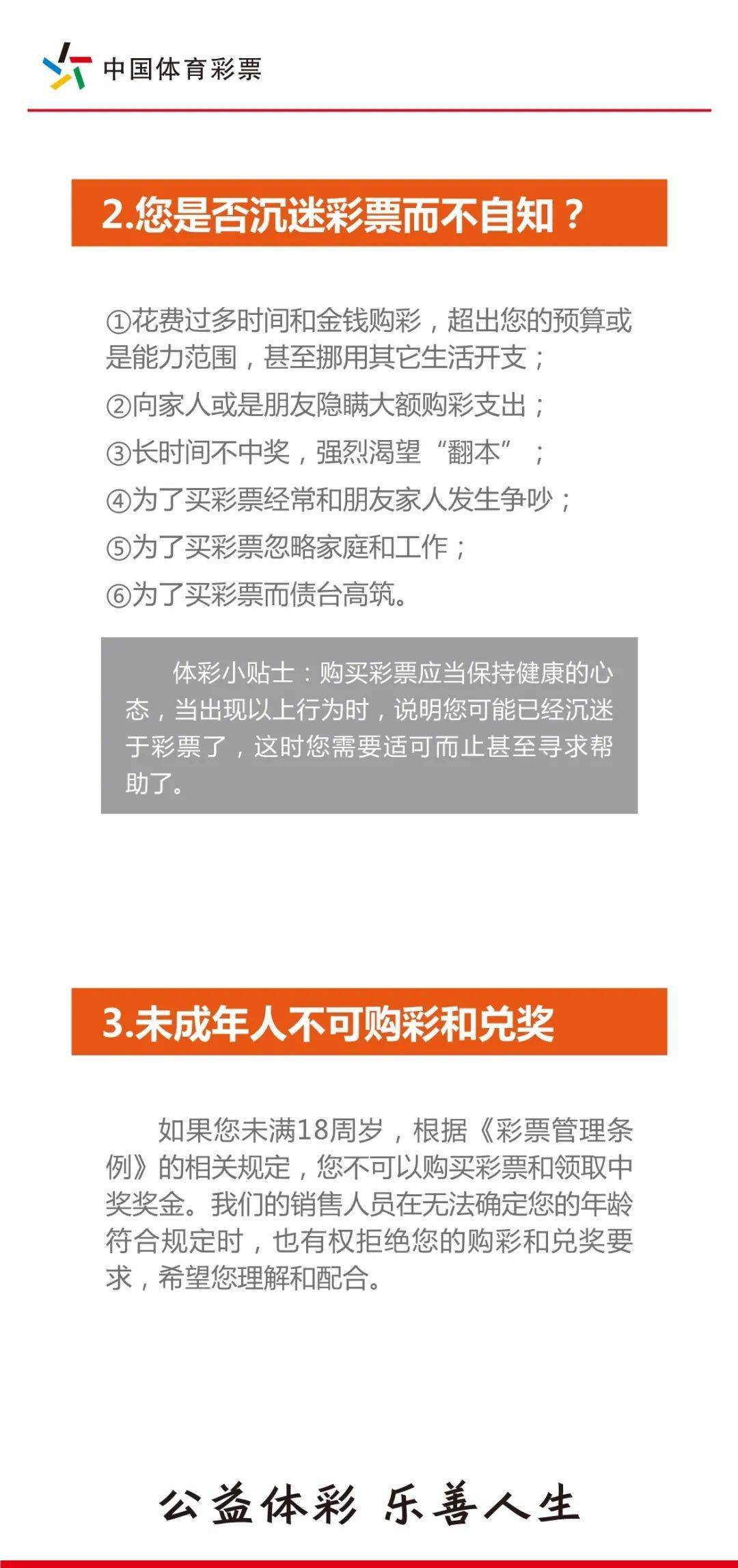 澳门与香港100%最准一肖,理性购彩.精选解释解答落实