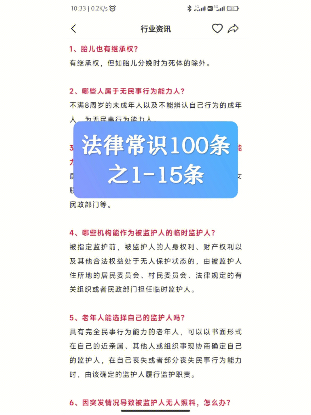 管家波一肖一码100精准,揭秘真相与警惕犯罪.构建解答解释落实