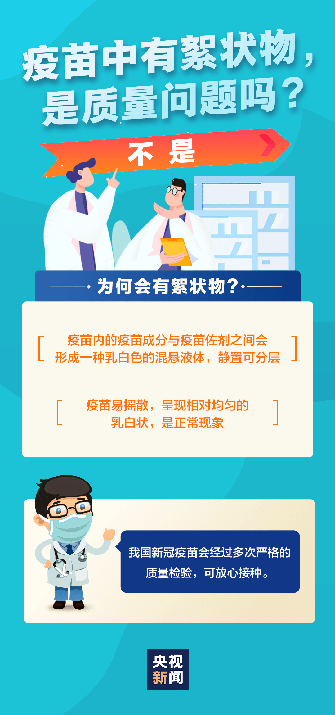 灾情 第7页