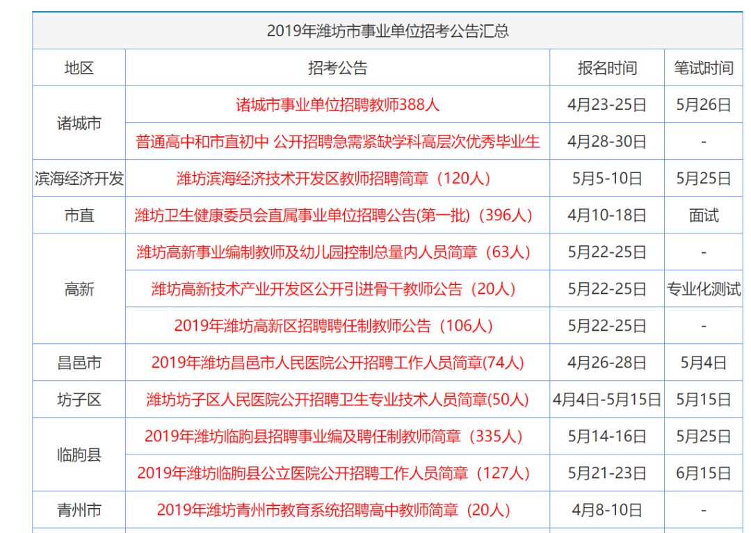 2025全年香港资料免费资料大全,揭秘真相与警惕犯罪.构建解答解释落实