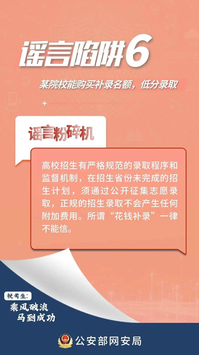 新澳精准资料免费提供,揭秘真相与警惕犯罪.全面解答解释落实