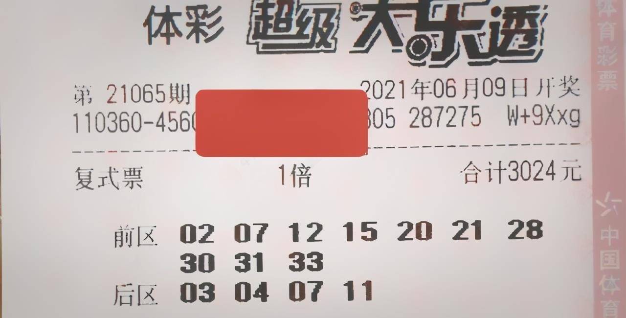 118中奖站一一澳门与香港,理性购彩.精准解答解释落实