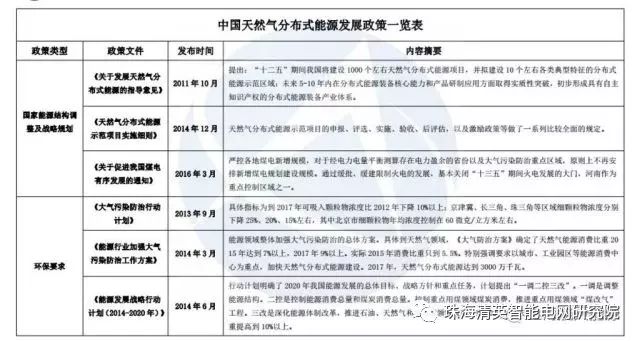 澳门精准九肖期期中特公开吗,警惕虚假宣传.详细解答解释落实