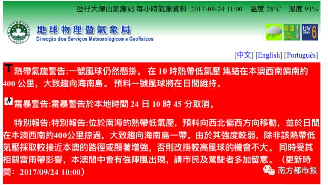 2025年澳门今晚开码料,警惕虚假宣传.精准解答解释落实